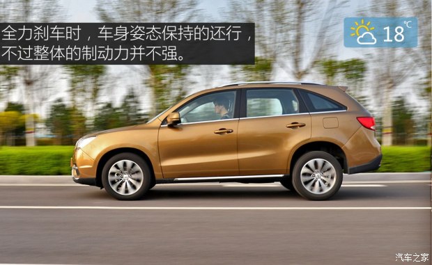 绵阳金杯 蒂阿兹 2017款 1.5T 领航版