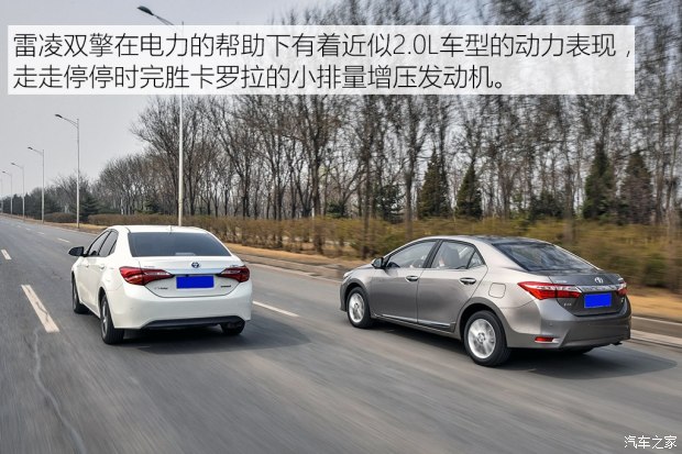 一汽丰田 卡罗拉 2017款 1.2T CVT GL-i真皮版