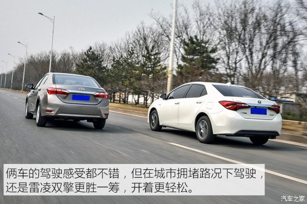 一汽丰田 卡罗拉 2017款 1.2T CVT GL-i真皮版