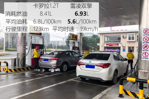 一汽丰田 卡罗拉 2017款 1.2T CVT GL-i真皮版