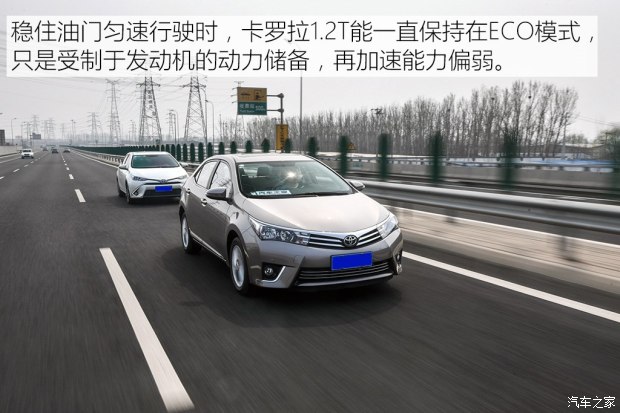 一汽丰田 卡罗拉 2017款 1.2T CVT GL-i真皮版