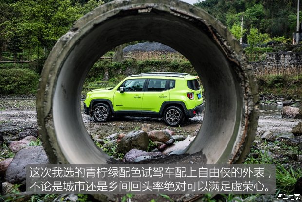 广汽菲克Jeep 自由侠 2017款 180T 自动智能敞篷版
