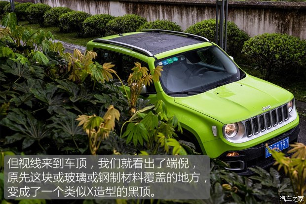 广汽菲克Jeep 自由侠 2017款 180T 自动智能敞篷版