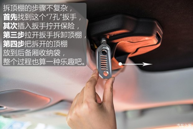 广汽菲克Jeep 自由侠 2017款 180T 自动智能敞篷版