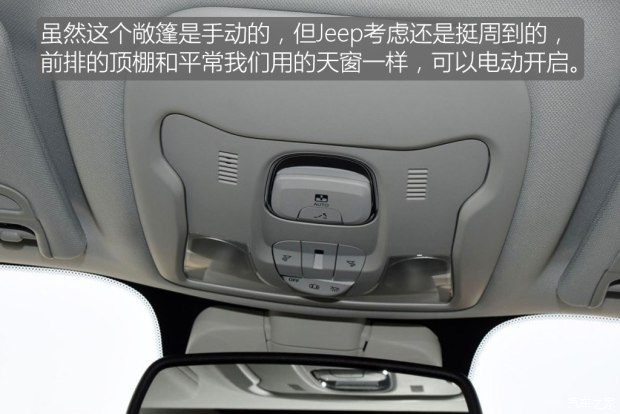 广汽菲克Jeep 自由侠 2017款 180T 自动智能敞篷版