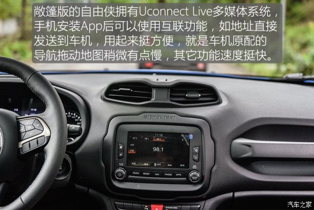 广汽菲克Jeep 自由侠 2017款 180T 自动智能敞篷版