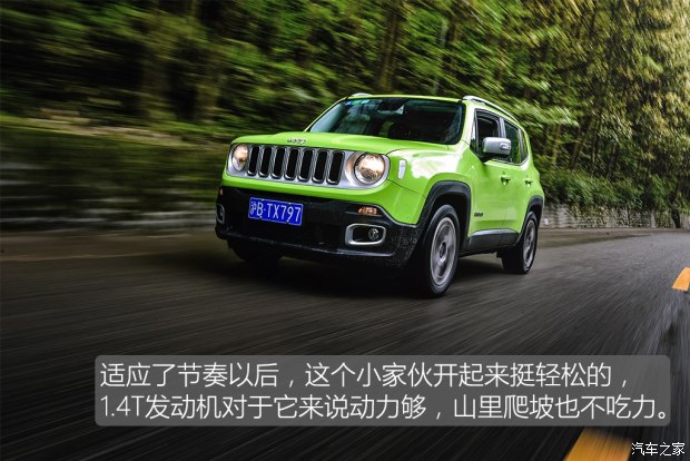 广汽菲克Jeep 自由侠 2017款 180T 自动智能敞篷版