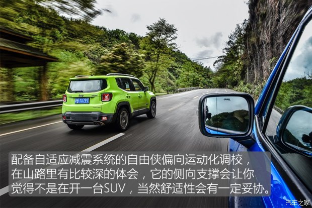 广汽菲克Jeep 自由侠 2017款 180T 自动智能敞篷版