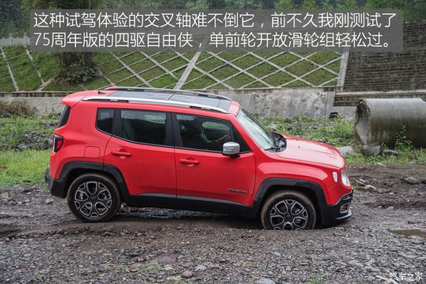 广汽菲克Jeep 自由侠 2017款 180T 自动智能敞篷版