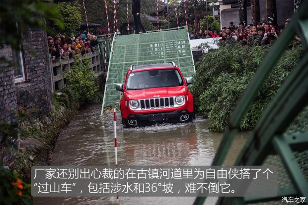 广汽菲克Jeep 自由侠 2017款 180T 自动智能敞篷版