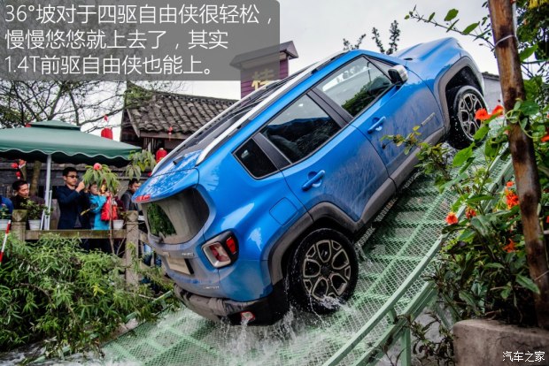 广汽菲克Jeep 自由侠 2017款 180T 自动智能敞篷版