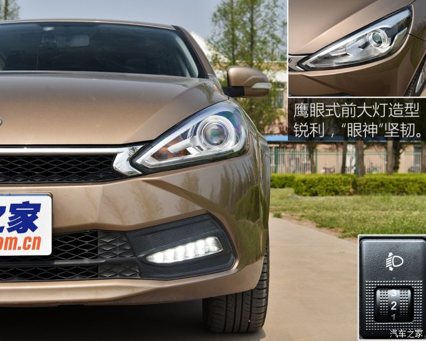 天津一汽 骏派A70 2016款 1.6L 手动豪华型