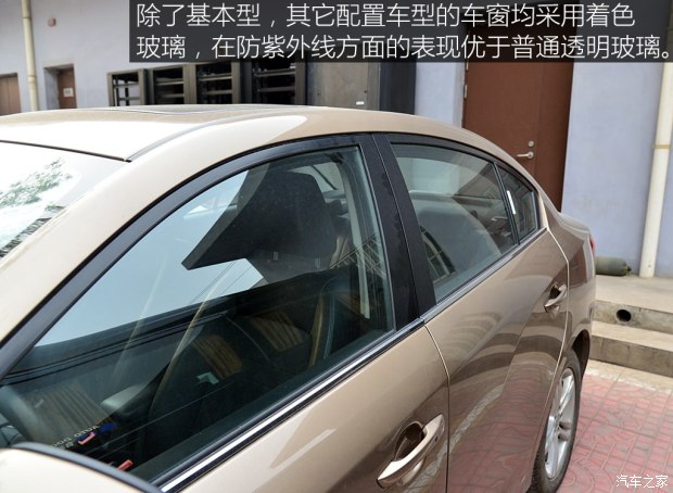 天津一汽 骏派A70 2016款 1.6L 手动豪华型