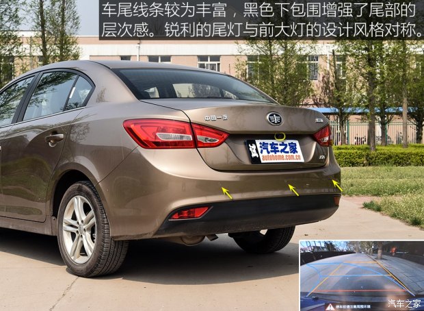 天津一汽 骏派A70 2016款 1.6L 手动豪华型