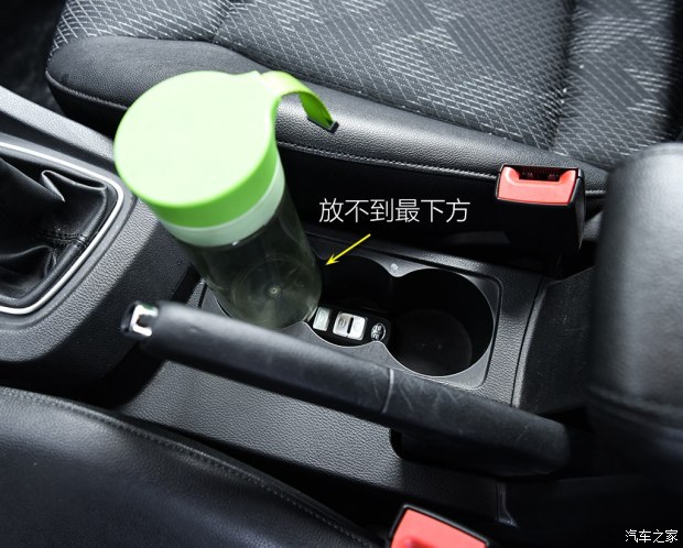 天津一汽 骏派A70 2016款 1.6L 手动豪华型