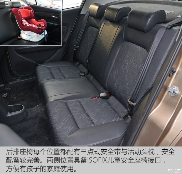 天津一汽 骏派A70 2016款 1.6L 手动豪华型