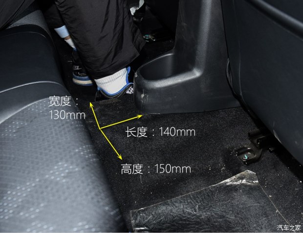 天津一汽 骏派A70 2016款 1.6L 手动豪华型