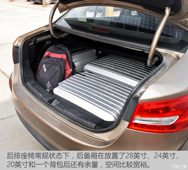 天津一汽 骏派A70 2016款 1.6L 手动豪华型