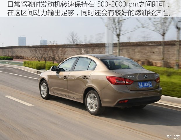 天津一汽 骏派A70 2016款 1.6L 手动豪华型