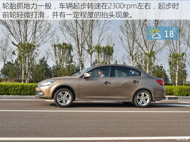 天津一汽 骏派A70 2016款 1.6L 手动豪华型