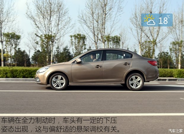 天津一汽 骏派A70 2016款 1.6L 手动豪华型