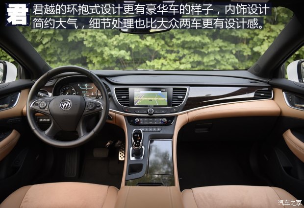 上汽通用别克 君越 2016款 28T 旗舰型