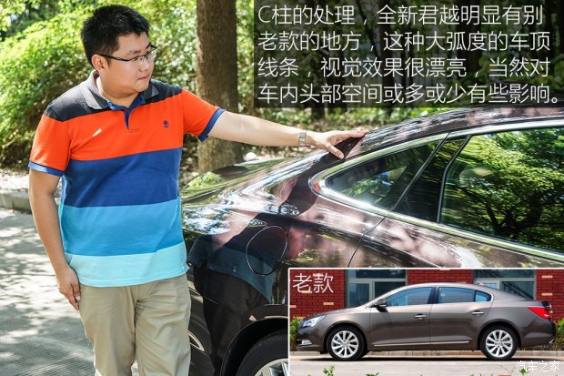 上汽通用别克 君越 2016款 28T 旗舰型