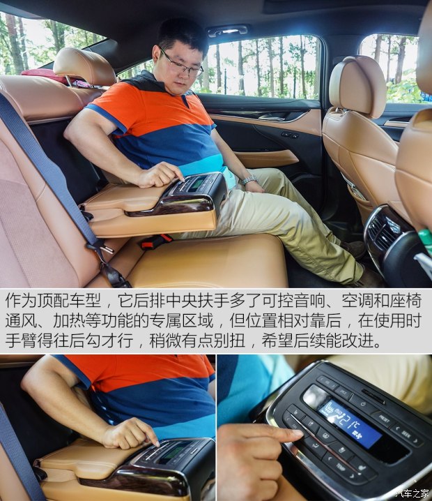 上汽通用别克 君越 2016款 28T 旗舰型