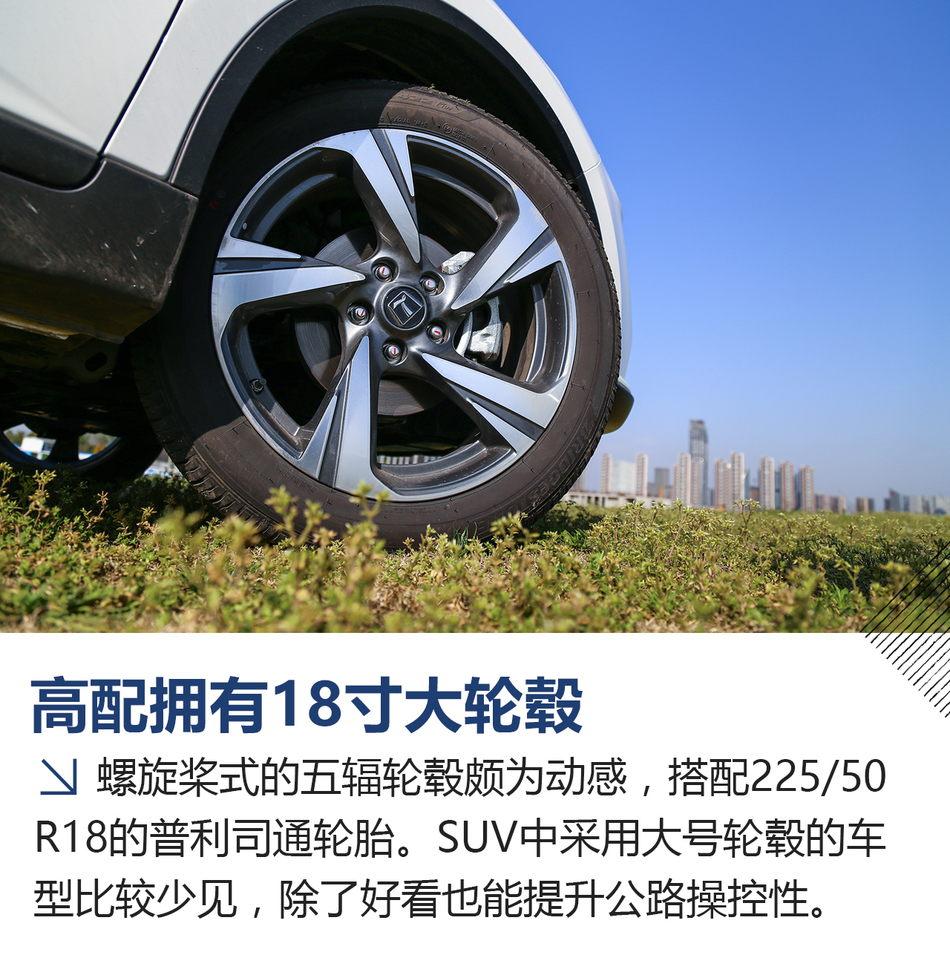 体验试驾全新优6