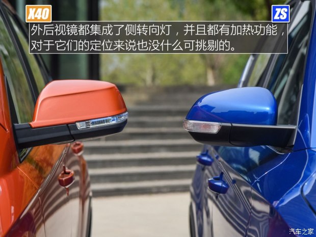 一汽奔腾 奔腾X40 2017款 1.6L 自动尊贵型