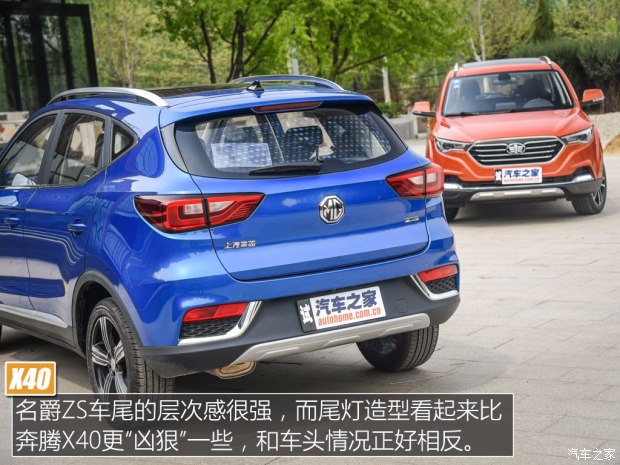 一汽奔腾 奔腾X40 2017款 1.6L 自动尊贵型