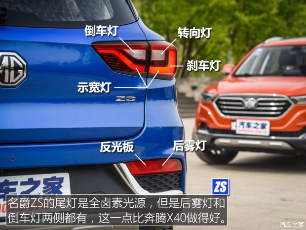 一汽奔腾 奔腾X40 2017款 1.6L 自动尊贵型