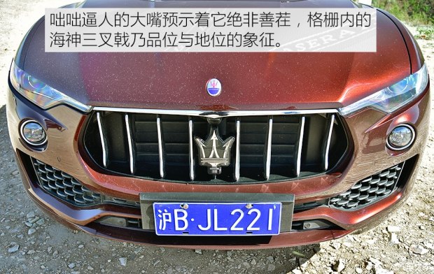 玛莎拉蒂 Levante 2016款 3.0T Levante 玛莎拉蒂 Levante 2016款 3.0T Levante