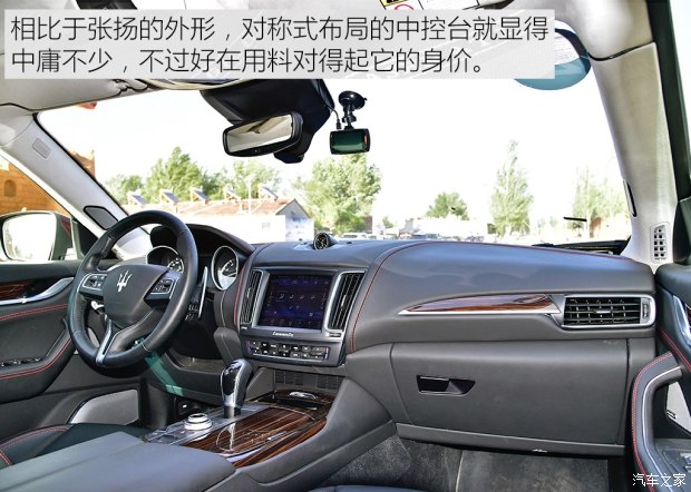 玛莎拉蒂 Levante 2016款 3.0T Levante 玛莎拉蒂 Levante 2016款 3.0T Levante