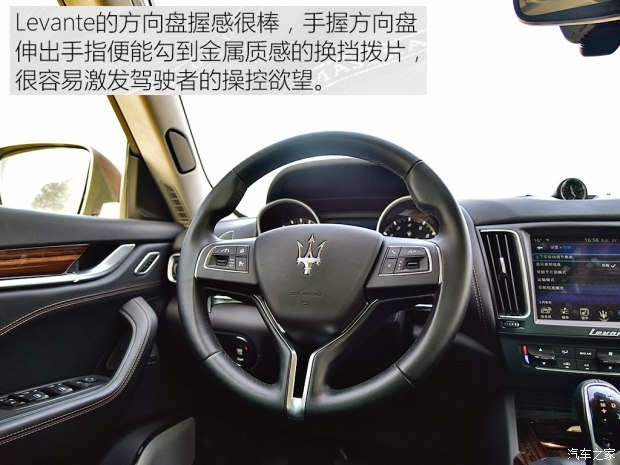 玛莎拉蒂 Levante 2016款 3.0T Levante 玛莎拉蒂 Levante 2016款 3.0T Levante