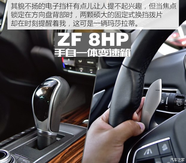 玛莎拉蒂 Levante 2016款 3.0T Levante 玛莎拉蒂 Levante 2016款 3.0T Levante