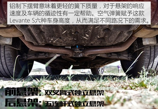 玛莎拉蒂 Levante 2016款 3.0T Levante 玛莎拉蒂 Levante 2016款 3.0T Levante