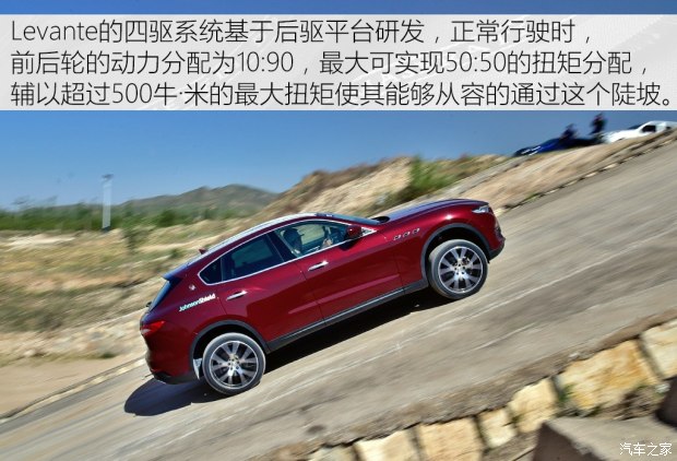 玛莎拉蒂 Levante 2016款 3.0T Levante 玛莎拉蒂 Levante 2016款 3.0T Levante