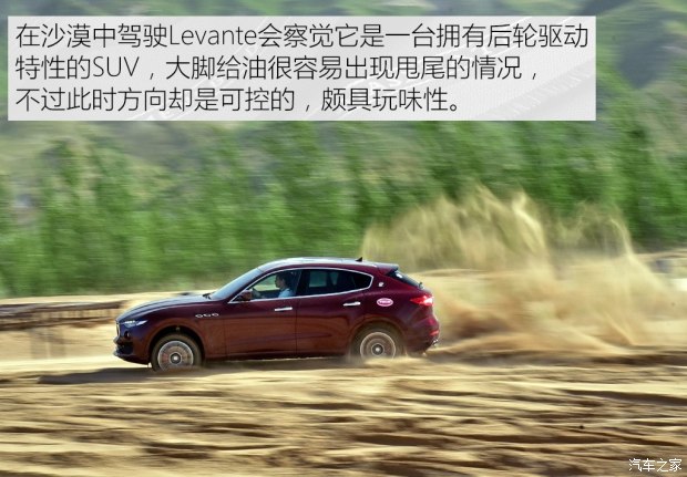 玛莎拉蒂 Levante 2016款 3.0T Levante 玛莎拉蒂 Levante 2016款 3.0T Levante
