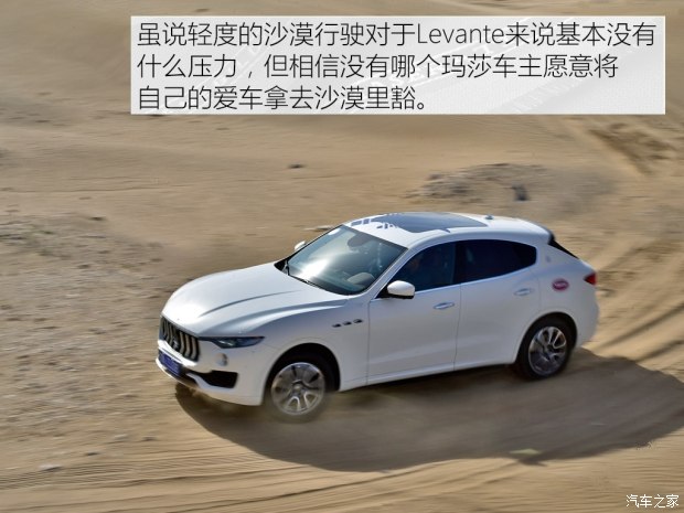玛莎拉蒂 Levante 2016款 3.0T Levante 玛莎拉蒂 Levante 2016款 3.0T Levante