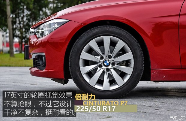 华晨宝马 宝马3系 2017款 318Li 时尚型 华晨宝马 宝马3系 2017款 318Li 时尚型