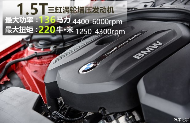华晨宝马 宝马3系 2017款 318Li 时尚型 华晨宝马 宝马3系 2017款 318Li 时尚型