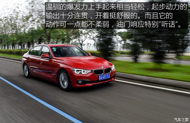 华晨宝马 宝马3系 2017款 318Li 时尚型 华晨宝马 宝马3系 2017款 318Li 时尚型