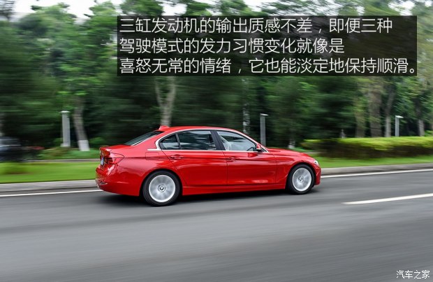 华晨宝马 宝马3系 2017款 318Li 时尚型 华晨宝马 宝马3系 2017款 318Li 时尚型