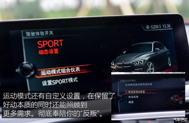 华晨宝马 宝马3系 2017款 318Li 时尚型 华晨宝马 宝马3系 2017款 318Li 时尚型