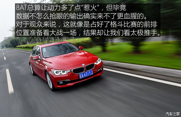 华晨宝马 宝马3系 2017款 318Li 时尚型 华晨宝马 宝马3系 2017款 318Li 时尚型