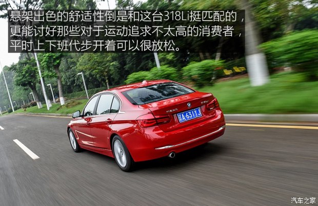 华晨宝马 宝马3系 2017款 318Li 时尚型 华晨宝马 宝马3系 2017款 318Li 时尚型