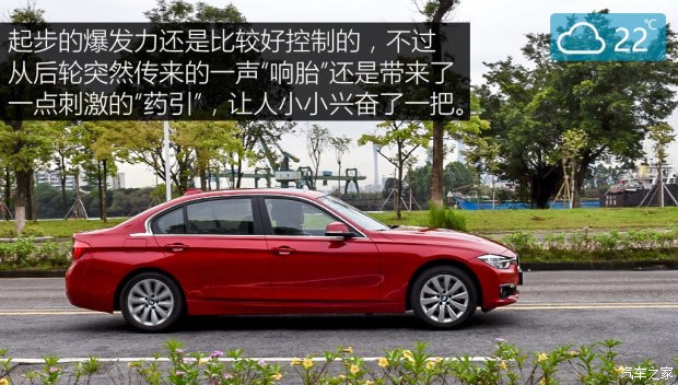 华晨宝马 宝马3系 2017款 318Li 时尚型 华晨宝马 宝马3系 2017款 318Li 时尚型