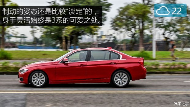 华晨宝马 宝马3系 2017款 318Li 时尚型 华晨宝马 宝马3系 2017款 318Li 时尚型