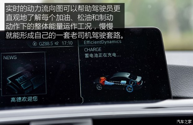 华晨宝马 宝马3系 2017款 318Li 时尚型 华晨宝马 宝马3系 2017款 318Li 时尚型